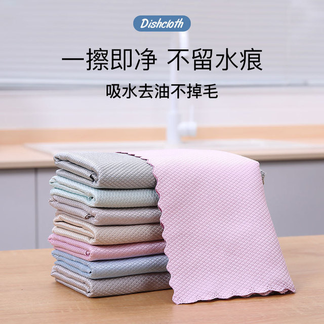 The Rag Company (10 Pack Edgeless 30 X 40 Microfiber Terry Towel,blend  Color）Microfiber Cleaning Cloths for Home Office and Car - AliExpress